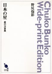 ���ʸ�˥磻���ǡ����ܤ���������������