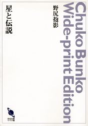 ���ʸ�˥磻���ǡ���������