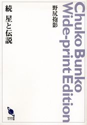 ���ʸ�˥磻���ǡ�³����������