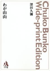 ���ʸ�˥磻���ǡ��郎����