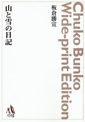 ���ʸ�˥磻���ǡ������������