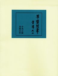 ����ɮ��