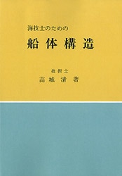 �����ΤΤ�������ι�¤