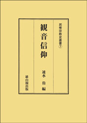 ̱���������ѽ񣷡��Ѳ����ġ�