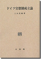 �ɥ��Ĵ�ν����Ω��