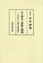���γ�Ω�������γ�ȯ���������ν񡦾��ߴѤμ���Ū����