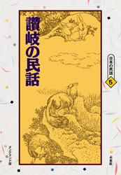 ���ܤ�̱�á�������̱��