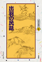 ���ܤ�̱�á��б���̱��