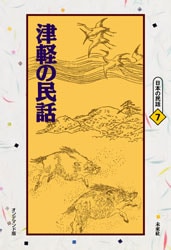 ���ܤ�̱�á��ŷڤ�̱��