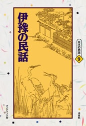 ���ܤ�̱�á���Ю��̱��