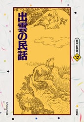 ���ܤ�̱�á��б���̱��