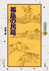 ���ܤ�̱�á�ʡ���̱�á���콸