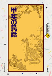 ���ܤ�̱�á������̱��