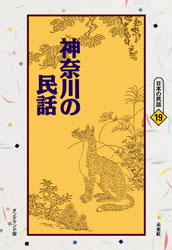 ���ܤ�̱�á��������̱��