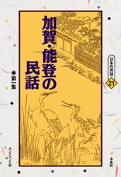 ���ܤ�̱�á��ò졦ǽ�Ф�̱�á���콸