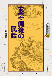 ���ܤ�̱�á��·ݡ������̱�á���콸