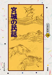 ���ܤ�̱�á��ܾ��̱��