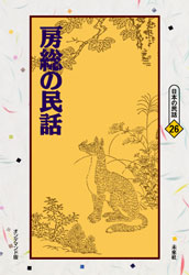 ���ܤ�̱�á�˼����̱��