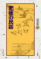 ���ܤ�̱�á�����̱��