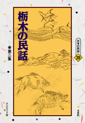 ���ܤ�̱�á����ڤ�̱�á�����