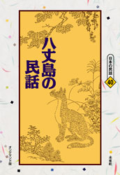 ���ܤ�̱�á�Ȭ�����̱��