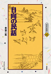 ���ܤ�̱�á�������̱�á�����