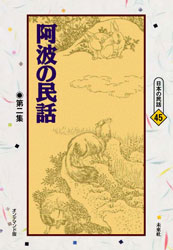 ���ܤ�̱�á����Ȥ�̱�á�����