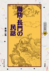 ���ܤ�̱�á����ɡ�Ĺ���̱�á�����