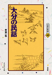 ���ܤ�̱�á���ʬ��̱�á���콸