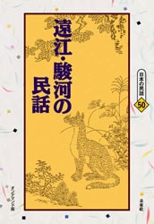 ���ܤ�̱�á��󹾡��ٲϤ�̱��