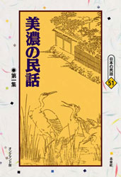 ���ܤ�̱�á���ǻ��̱�á���콸