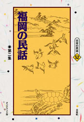 ���ܤ�̱�á�ʡ����̱�á�����