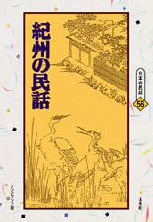 ���ܤ�̱�á�������̱��