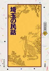 ���ܤ�̱�á���̤�̱��