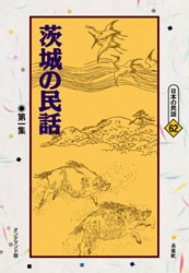 ���ܤ�̱�á�����̱�á���콸