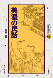 ���ܤ�̱�á���ǻ��̱�á�����