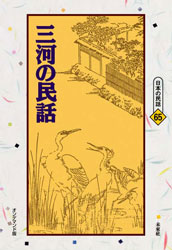 ���ܤ�̱�á����Ϥ�̱��