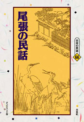 ���ܤ�̱�á���ĥ��̱��