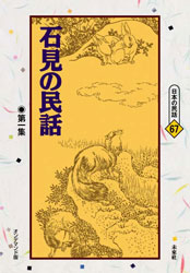 ���ܤ�̱�á��и���̱�á���콸