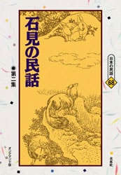 ���ܤ�̱�á��и���̱�á�����