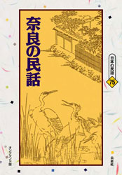 ���ܤ�̱�á����ɤ�̱��