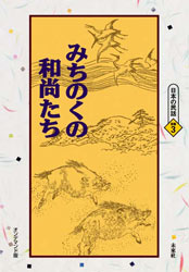 ���ܤ�̱�á��̴������ߤ��Τ����¾�����