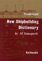 ���ǡ�¤���Ѹ켭ŵ