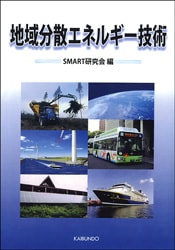 �ϰ�ʬ�����ͥ륮������