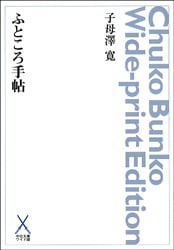 ���ʸ�˥磻���ǡ��դȤ�����ġ