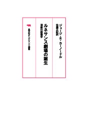 ��ʸ�ҥ���ǥޥ�����񡡥�ͥ��󥹷��������������ο�����