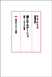 ��ʸ�ҥ���ǥޥ�����񡡳��ȥ���ǡ��˥㡡�����ԡ������ꥢ����