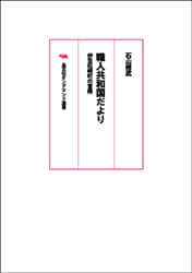 ��ʸ�ҥ���ǥޥ�����񡡿��Ͷ��¹����ꡡ����Ʀ����Į������