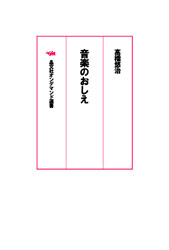 ��ʸ�ҥ���ǥޥ�����񡡲��ڤΤ�����