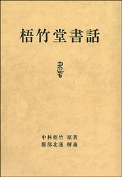 ����Ʋ����